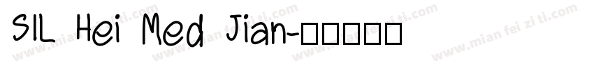 SIL Hei Med Jian字体转换